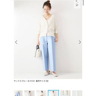 スピックアンドスパン(Spick & Span)のCOダブルクロスパンツ(クロップドパンツ)