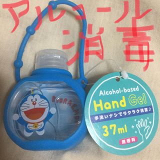 アルコールジェル(日用品/生活雑貨)