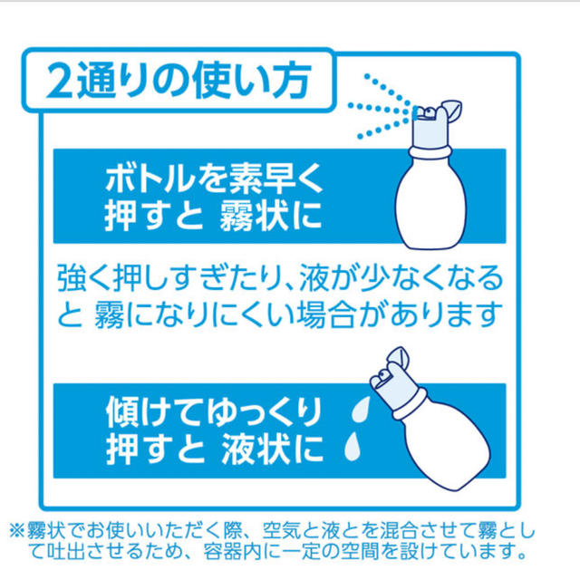 花王(カオウ)のなあ様専用ページ インテリア/住まい/日用品のキッチン/食器(アルコールグッズ)の商品写真