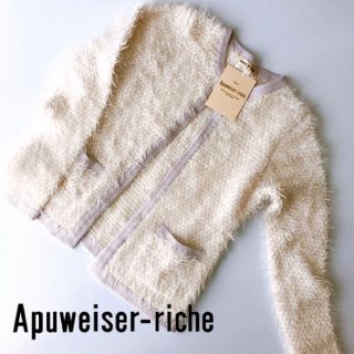 アプワイザーリッシェ(Apuweiser-riche)のApuweiser-riche  ジャケット風フェザーカーディガン(ノーカラージャケット)