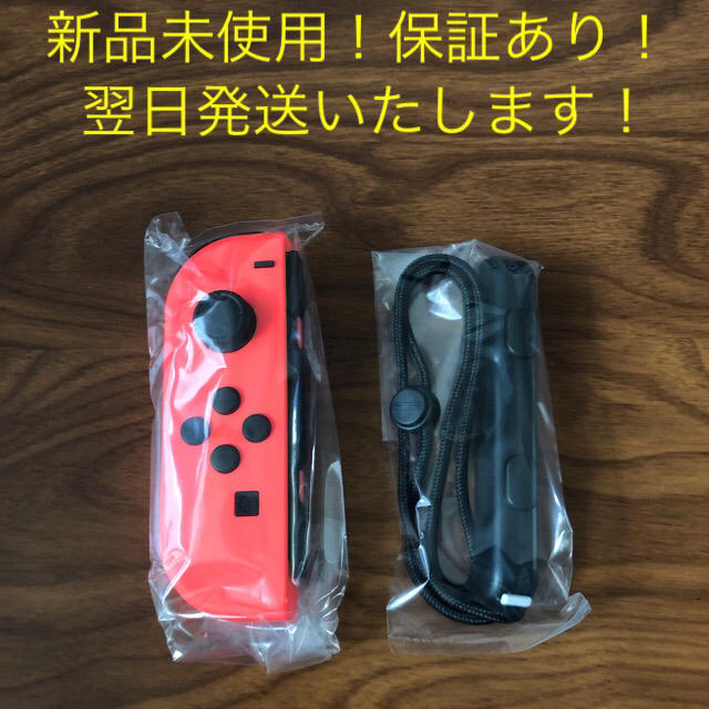 【新品】任天堂 スイッチ ジョイコン ネオンレッド joy-con