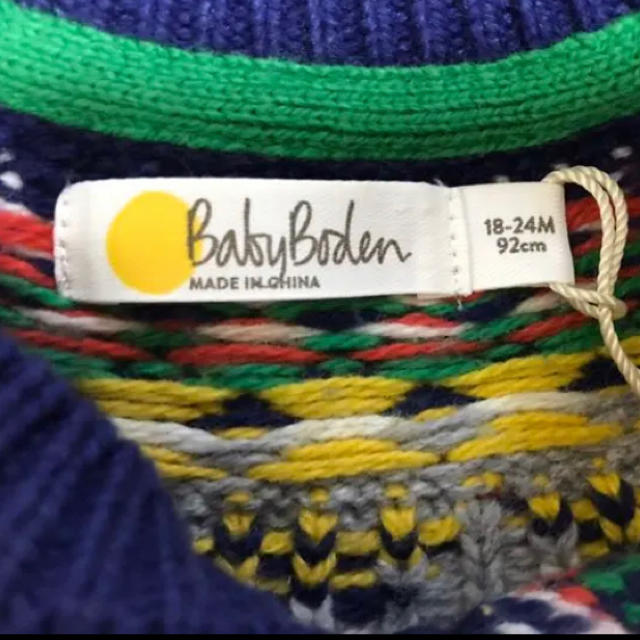 Boden(ボーデン)のボーデンBoden クマさん刺繍ニット　セーター　92cm キッズ/ベビー/マタニティのキッズ服男の子用(90cm~)(ニット)の商品写真