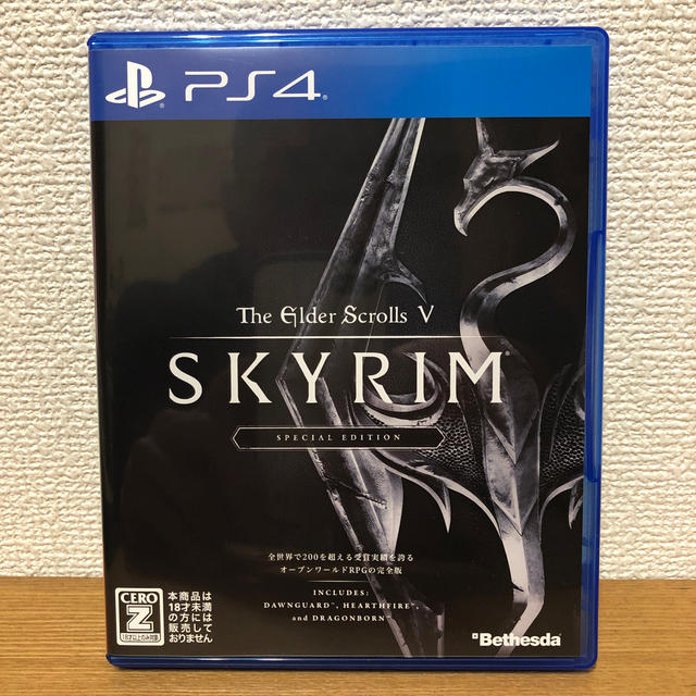 The Elder Scrolls V： Skyrim Special Edit | フリマアプリ ラクマ