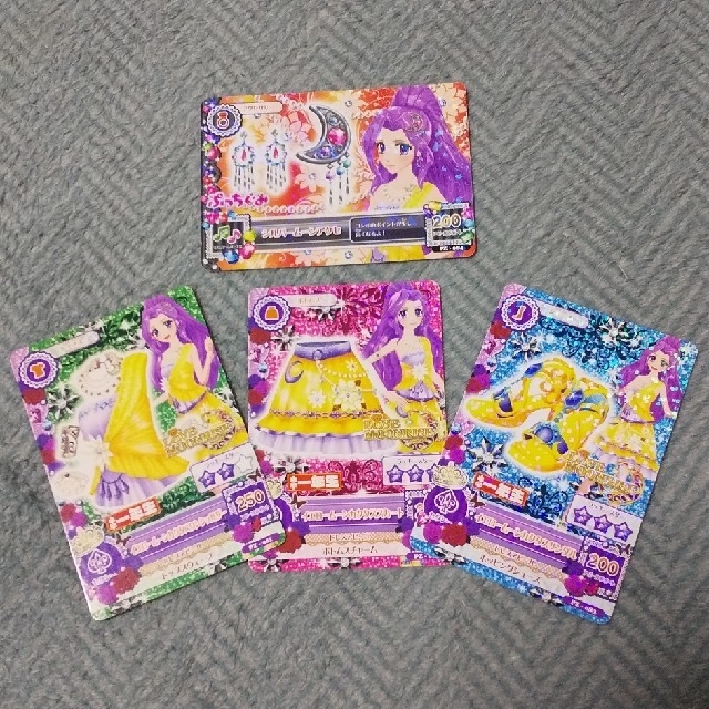 アイカツ!(アイカツ)のアイカツ!  イエロームーンカクタスコーデ エンタメ/ホビーのアニメグッズ(カード)の商品写真