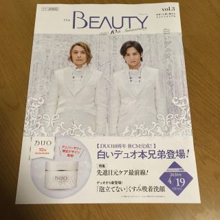 キンキキッズ(KinKi Kids)のKinKi Kids DUO(アイドルグッズ)