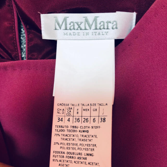 Max Mara 白タグ　ワンピース　40 マリン柄　ボディコンシャス