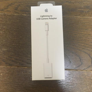 アップル(Apple)のApple純正 Lightning USB カメラアダプタ(PC周辺機器)
