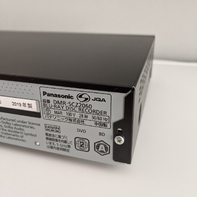 限定品低価】 Panasonic - DMR-SCZ2060 ブルーレイレコーダー DIGA