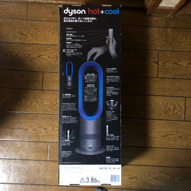 Dyson hot＋cool