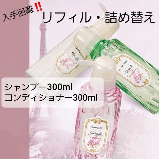 ポーラ(POLA)の【半額‼️】POLA 
🆕デタイユ ラ メゾン ‹ラベンドゥ› (バスグッズ)