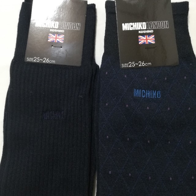 MICHIKO LONDON(ミチコロンドン)の4足 グンゼ メンズ ミチコロンドン ビジネスソックス 靴下 メンズのレッグウェア(ソックス)の商品写真