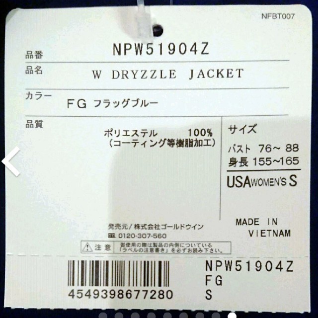 THE NORTH FACE - North Face ノースフェイス GTX ゴアテックス