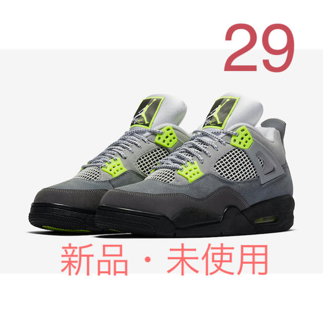 27cmUS9未使用 NIKE AIR JORDAN 4 RETRO LE NEON