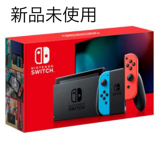 ニンテンドースイッチ　ネオンカラー