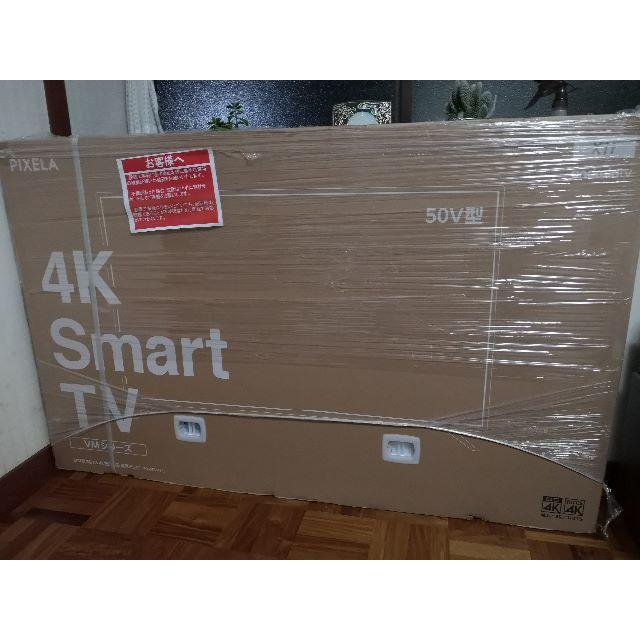 新品  PIXELA 4k搭載 50型 Smart TV PIX-50VM100