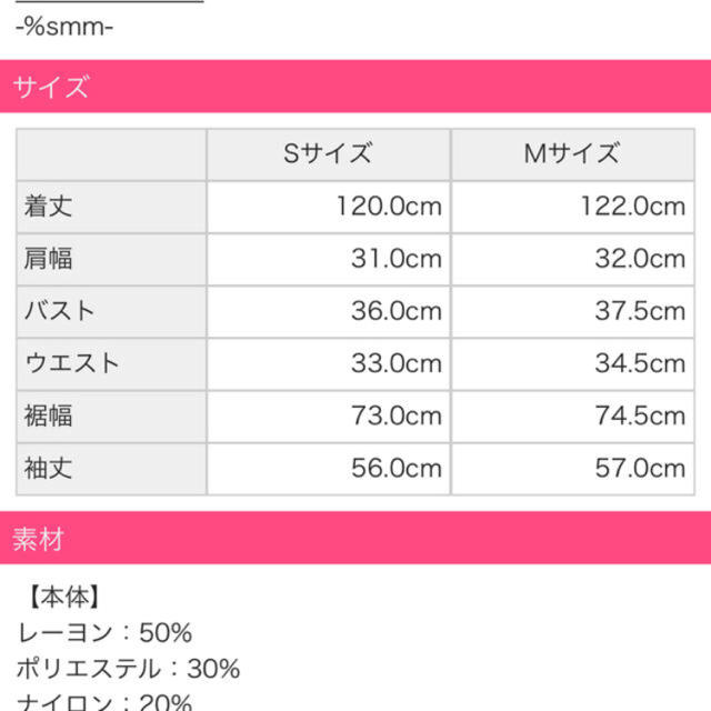 Rady(レディー)のリブニット ワンピース ロング レディースのワンピース(ロングワンピース/マキシワンピース)の商品写真