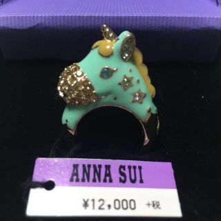 アナスイ(ANNA SUI)の専用　ANNA SUI アナスイ 指輪　リング　15号　ユニコーン　未使用タグ付(リング(指輪))