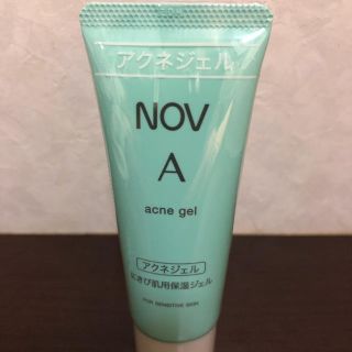 ノブ(NOV)のニキビ用保湿ジェル(その他)