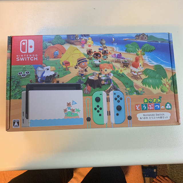 あつまれ どうぶつの森 Switch 本体同梱版 セットどうぶつの森セット