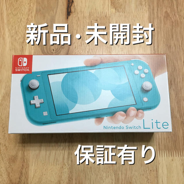 Nintendo Switch Lite  任天堂スイッチライト ターコイズ