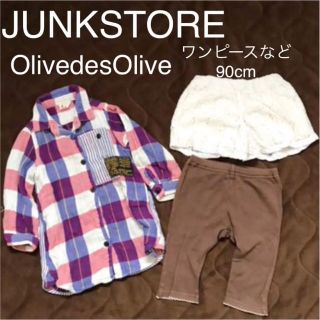 ジャンクストアー(JUNK STORE)のJUNKSTORE/OLIVEdesOLIVE ワンピース&レギンス♡90(ワンピース)