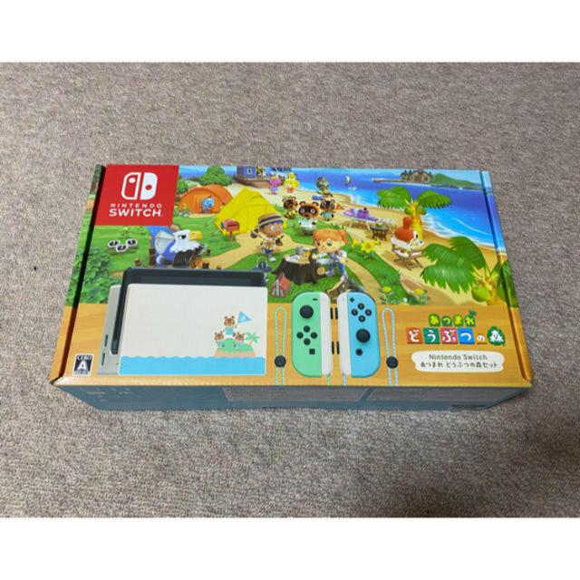 Nintendo Switch あつまれどうぶつの森同梱版