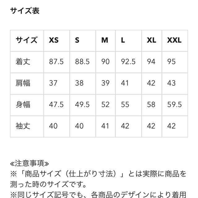 GU(ジーユー)のGU サテンパジャマワンピース　７分袖 レディースのルームウェア/パジャマ(パジャマ)の商品写真