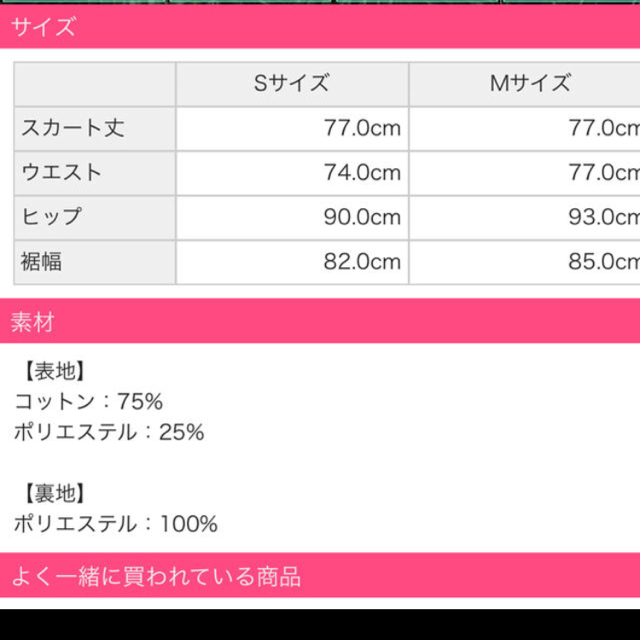 Rady(レディー)のサイドライン サロペット レディースのワンピース(ロングワンピース/マキシワンピース)の商品写真