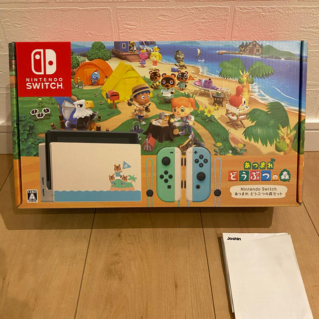 ドウブツノモリ【新品・未使用】任天堂 どうぶつの森 同梱版 Switch