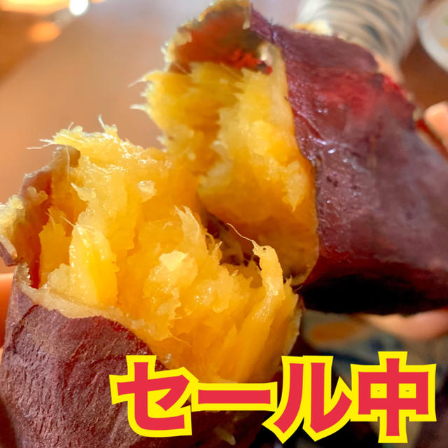 としみちおじいちゃんの「熟成あまか芋」紅はるか　1kg 食品/飲料/酒の食品(野菜)の商品写真