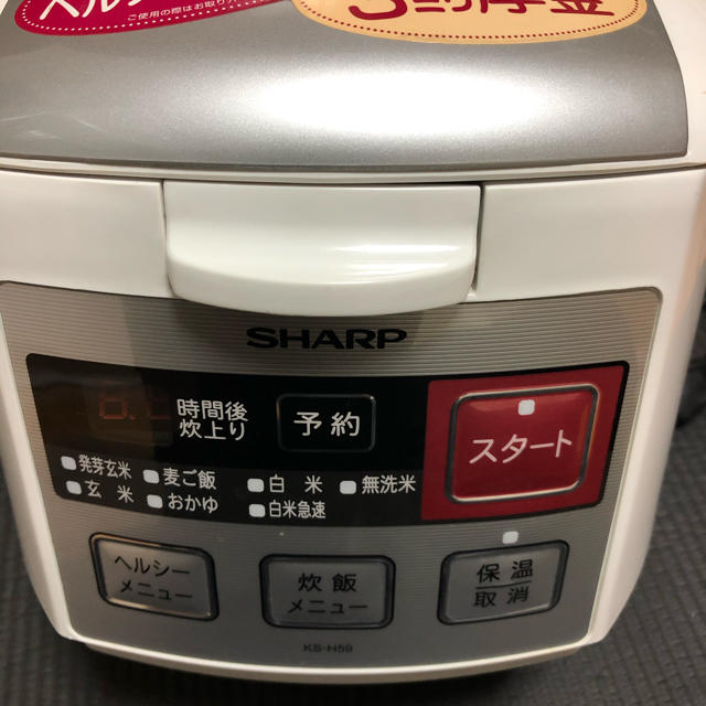 SHARP(シャープ)の炊飯器 3合炊き　SHARP KS-H59-W スマホ/家電/カメラの調理家電(炊飯器)の商品写真