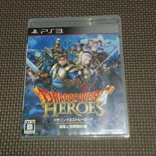 ドラゴンクエストヒーローズ　闇竜と世界樹の城 PS3 (家庭用ゲームソフト)