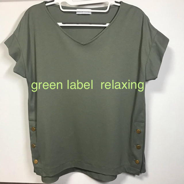 UNITED ARROWS green label relaxing(ユナイテッドアローズグリーンレーベルリラクシング)の※専用※ green label relaxing スリットボタンカットソー レディースのトップス(カットソー(半袖/袖なし))の商品写真