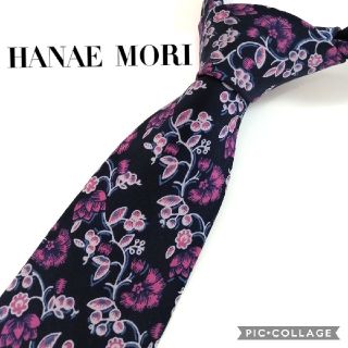 ハナエモリ(HANAE MORI)の【美品】ハナエ モリ ネクタイ ボタニカル柄 日本製(ネクタイ)