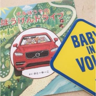 ボルボ(Volvo)のカー　ステッカー　ボルボ(車外アクセサリ)