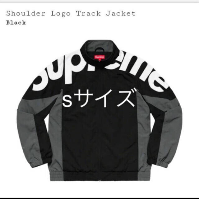 SUPREME Shoulder Logo Track Jacket Black