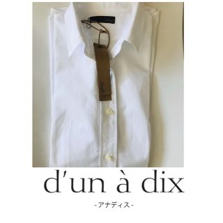 アナディス(d'un a' dix)のアナディス上質素材流行に左右されないデザイナさんのこだわりルクスルフトのシャツ。(シャツ/ブラウス(長袖/七分))