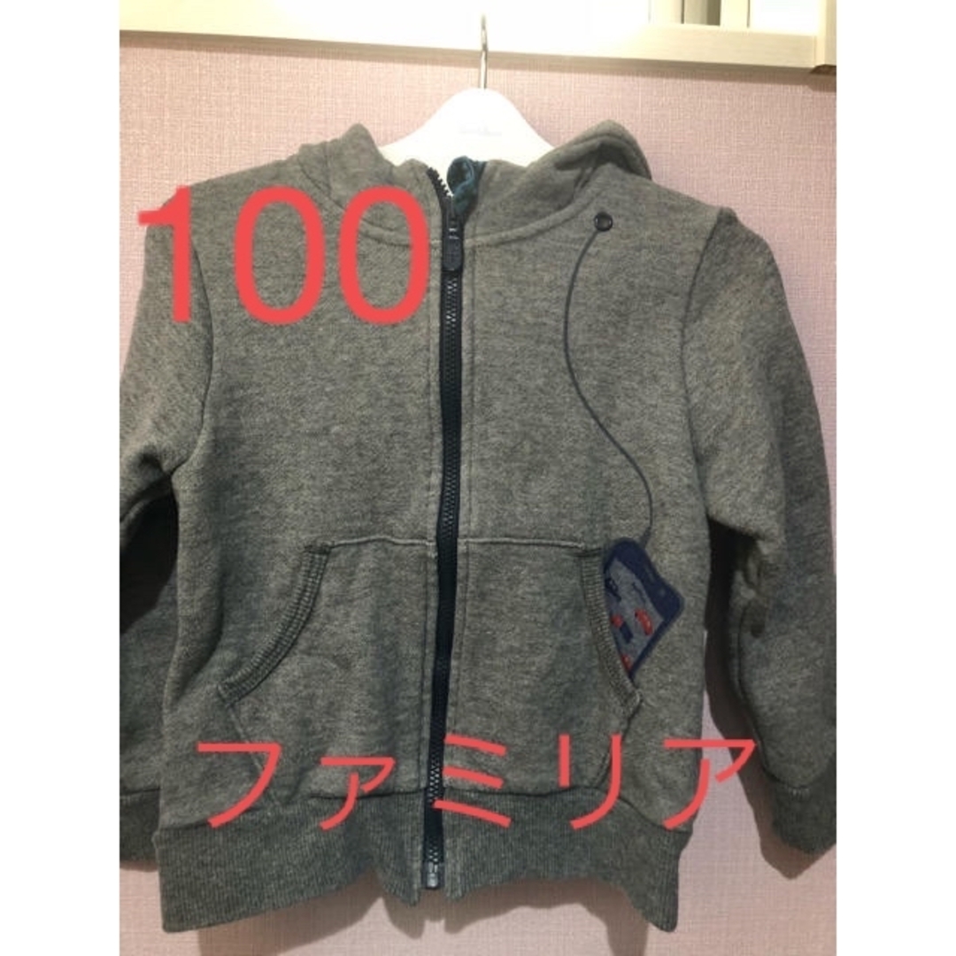 familiar(ファミリア)のファミリア パーカー １００ キッズ/ベビー/マタニティのキッズ服男の子用(90cm~)(ジャケット/上着)の商品写真