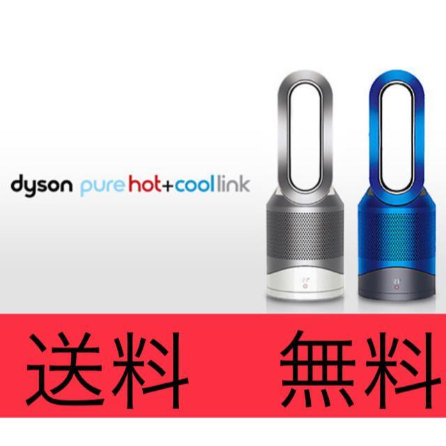 《Dyson Pure Hot ＋ Cool Link HP03》
