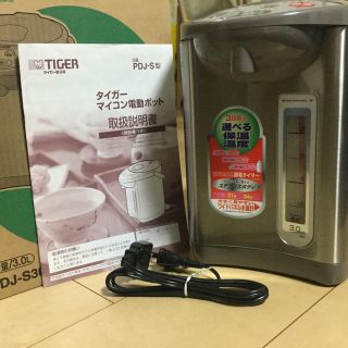 タイガー(TIGER)のタイガー  電動ポット 3リットル(電気ポット)