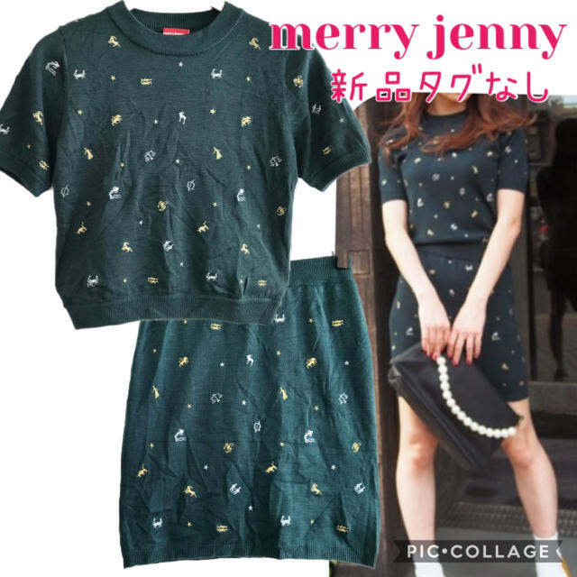 merry jenny(メリージェニー)のメリージェニー　新品タグなし　星座柄刺繍セットアップ レディースのレディース その他(セット/コーデ)の商品写真