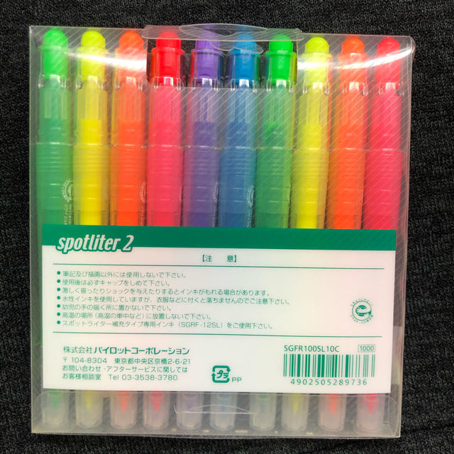 PILOT - 蛍光ペン spotliter2 10colors 水性マーカーの通販 by IMUYA's shop｜パイロットならラクマ