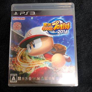 実況パワフルプロ野球2016 PS3(家庭用ゲームソフト)