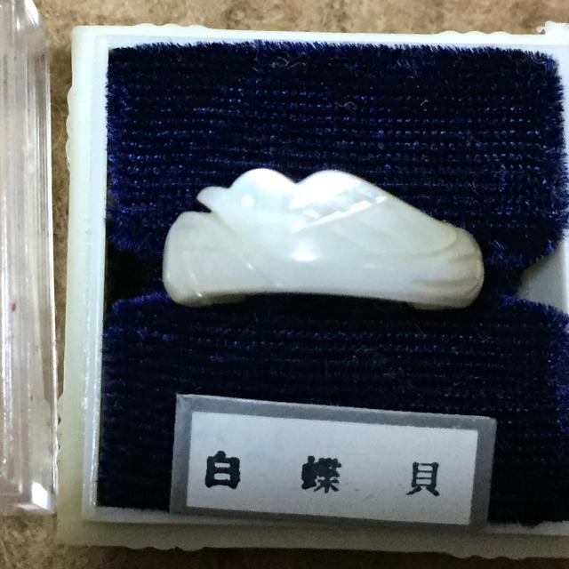 白蝶貝 指輪 レディースのアクセサリー(リング(指輪))の商品写真