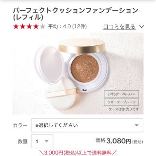 ドクターシーラボ(Dr.Ci Labo)のDr.シーラボ★クッションファンデ★パフ(ファンデーション)