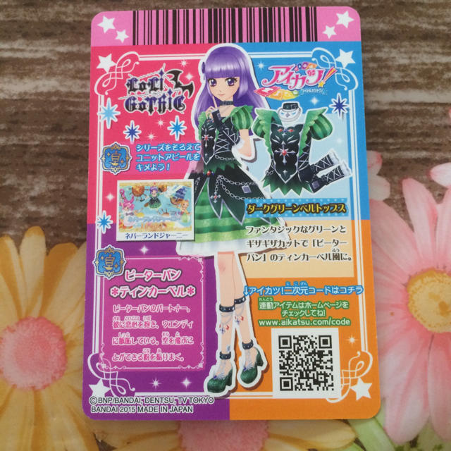 おすすめ特集 アイカツカード クール ランダム12枚セット