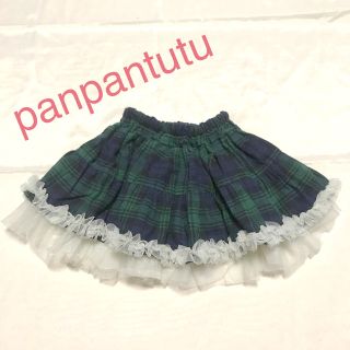 panpantutu スカート(スカート)