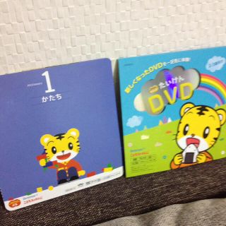 こどもチャレンジDVD(その他)