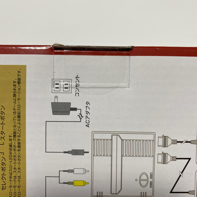 ファミリーコンピュータ(ファミリーコンピュータ)のファミコン用ゲーム機 エンタメ/ホビーのゲームソフト/ゲーム機本体(家庭用ゲーム機本体)の商品写真