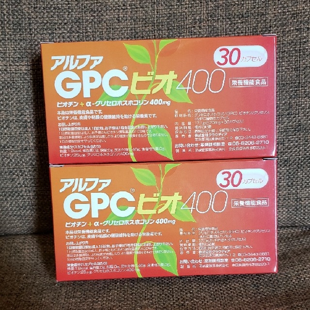 GPCビオ400×２箱(60粒)その他